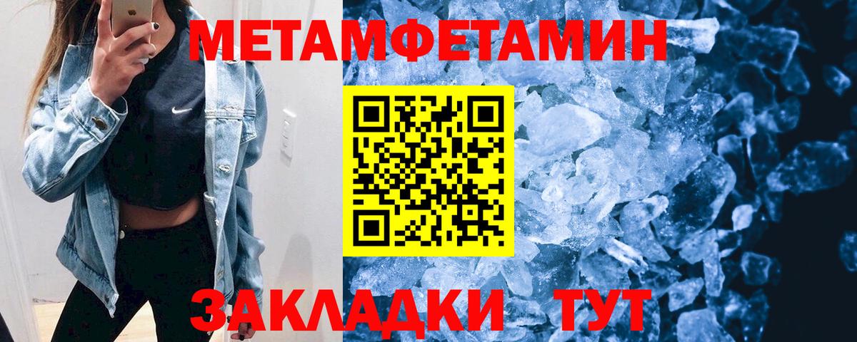 АМФЕТАМИН  Вход с VPN  Дмитров  АМФ 97% 