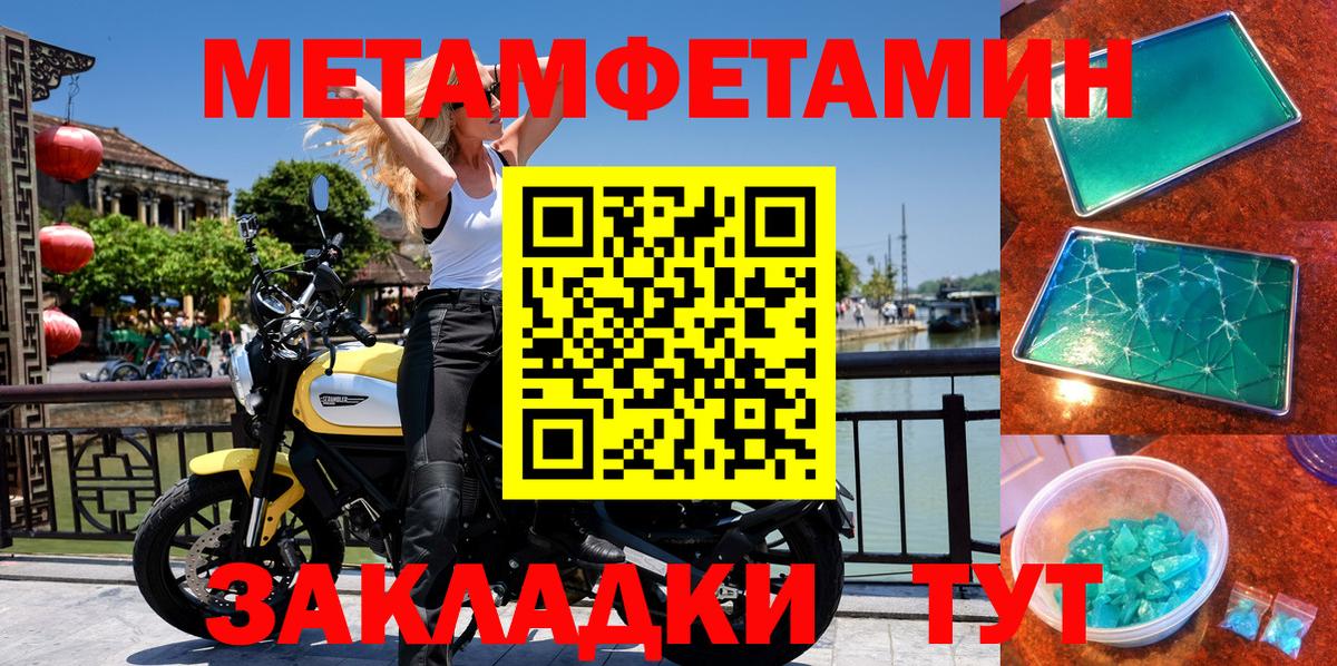АМФ Розовый Дмитров