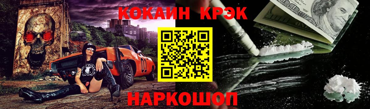 Кокаин VHQ Дмитров