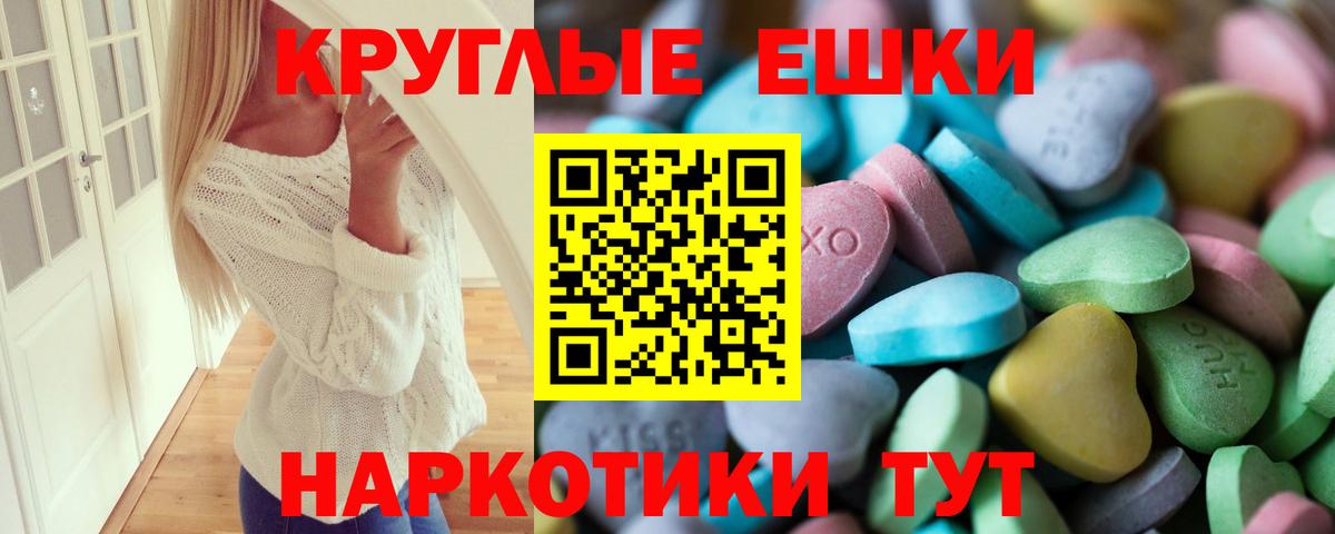 Экстази louis Vuitton Дмитров
