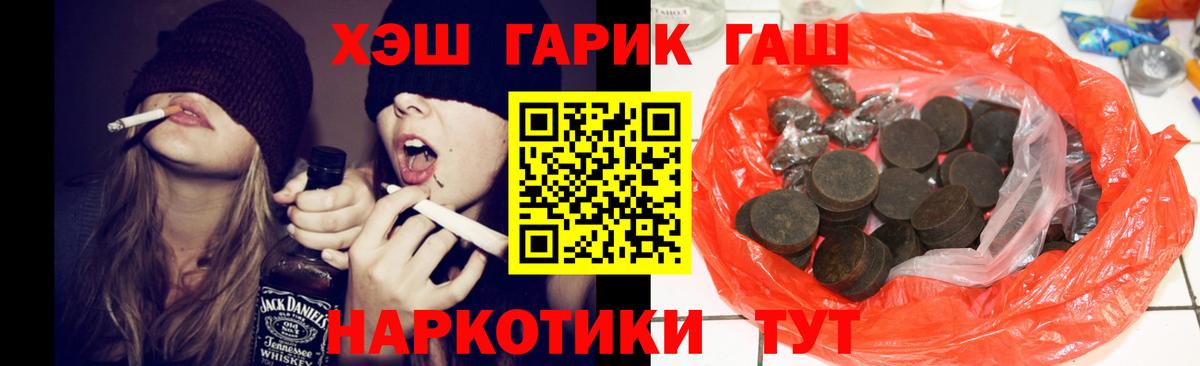 закладка  ГАШ AMNESIA HAZE  Вход с VPN  ГАШИШ  Гашиш 40% ТГК  Дмитров 