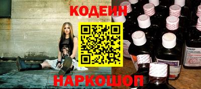 наркотики Краснокаменск