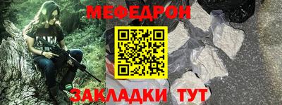 наркотики Краснокаменск