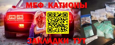 наркотики Краснокаменск