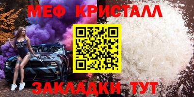 бошки Краснознаменск
