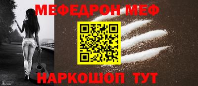 ALPHA PVP Краснодар
