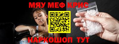 наркотики Краснокаменск