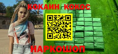 наркотики Краснокаменск