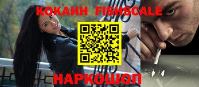 наркотики Краснокаменск