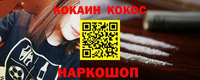бошки Краснознаменск