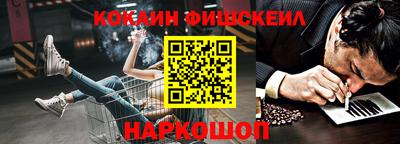 наркотики Краснокаменск