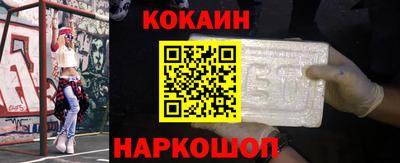 бошки Краснознаменск