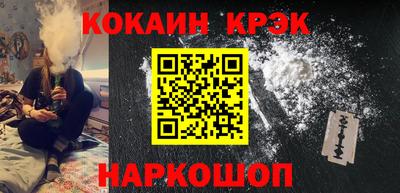 ALPHA PVP Краснодар