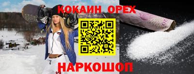 наркотики Краснокаменск