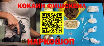 ALPHA PVP Краснодар