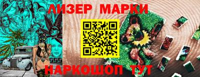 бошки Краснознаменск
