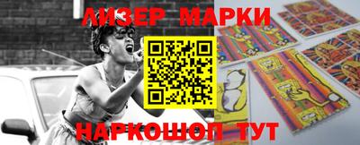 бошки Краснознаменск