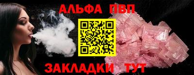бошки Краснознаменск