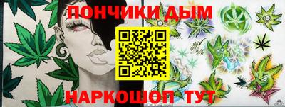 ALPHA PVP Краснодар