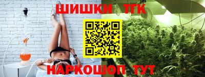 бошки Краснознаменск