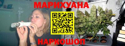 наркотики Краснокаменск
