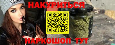 наркотики Краснокаменск