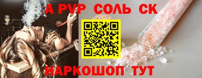 бошки Краснознаменск