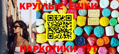 наркотики Краснокаменск