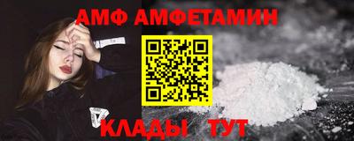 ALPHA PVP Краснодар