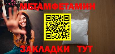 ALPHA PVP Краснодар