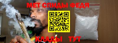 ALPHA PVP Краснодар