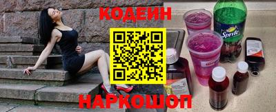 наркотики Краснокаменск
