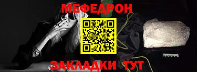 наркотики Краснокаменск