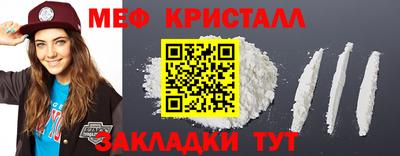 ALPHA PVP Краснодар