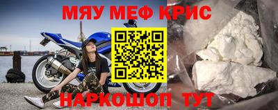 ALPHA PVP Краснодар