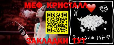 наркотики Краснокаменск