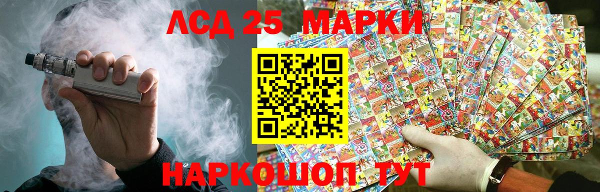Лсд 25 экстази кислота Дмитров
