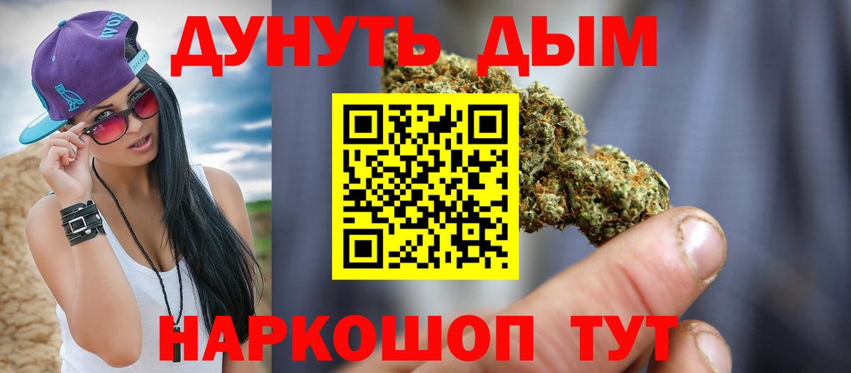 Марихуана сатива Дмитров